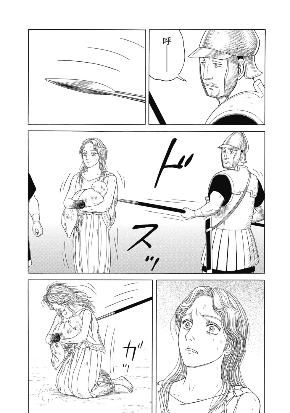 第12卷