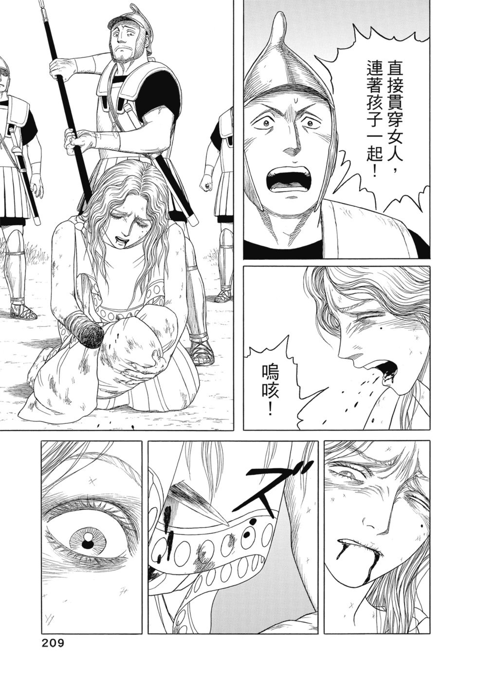 第12卷