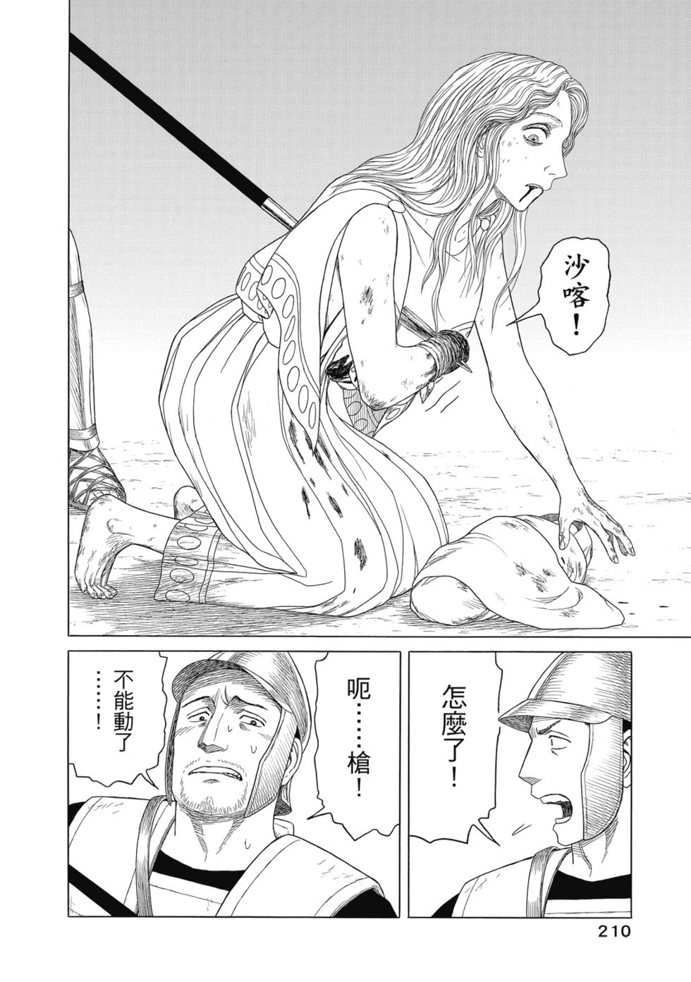 第12卷