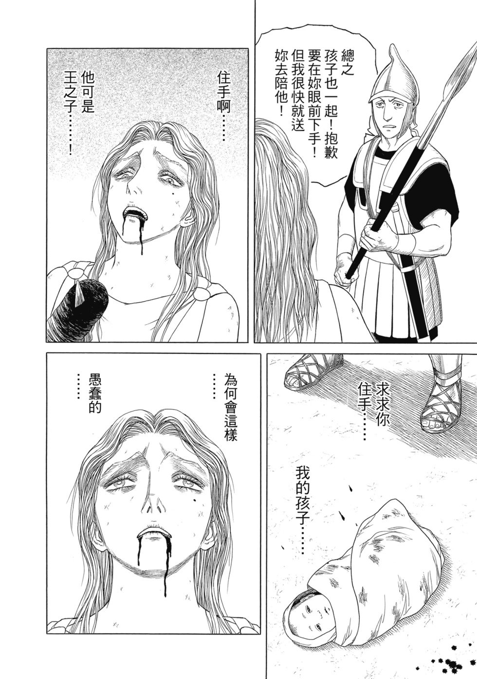 第12卷