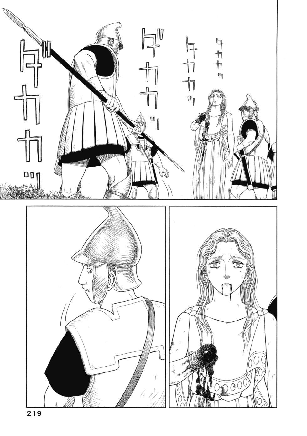 第12卷