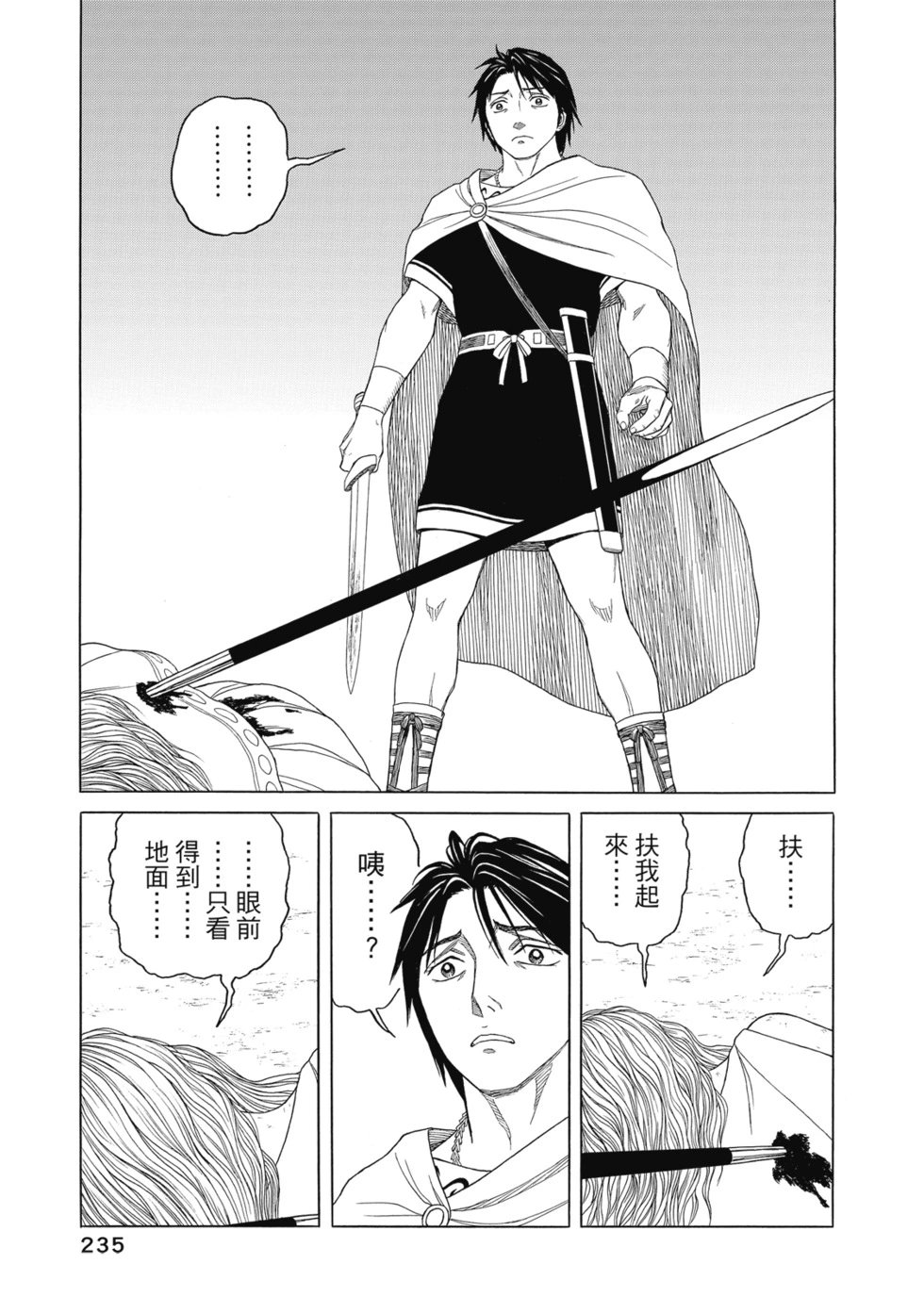 第12卷