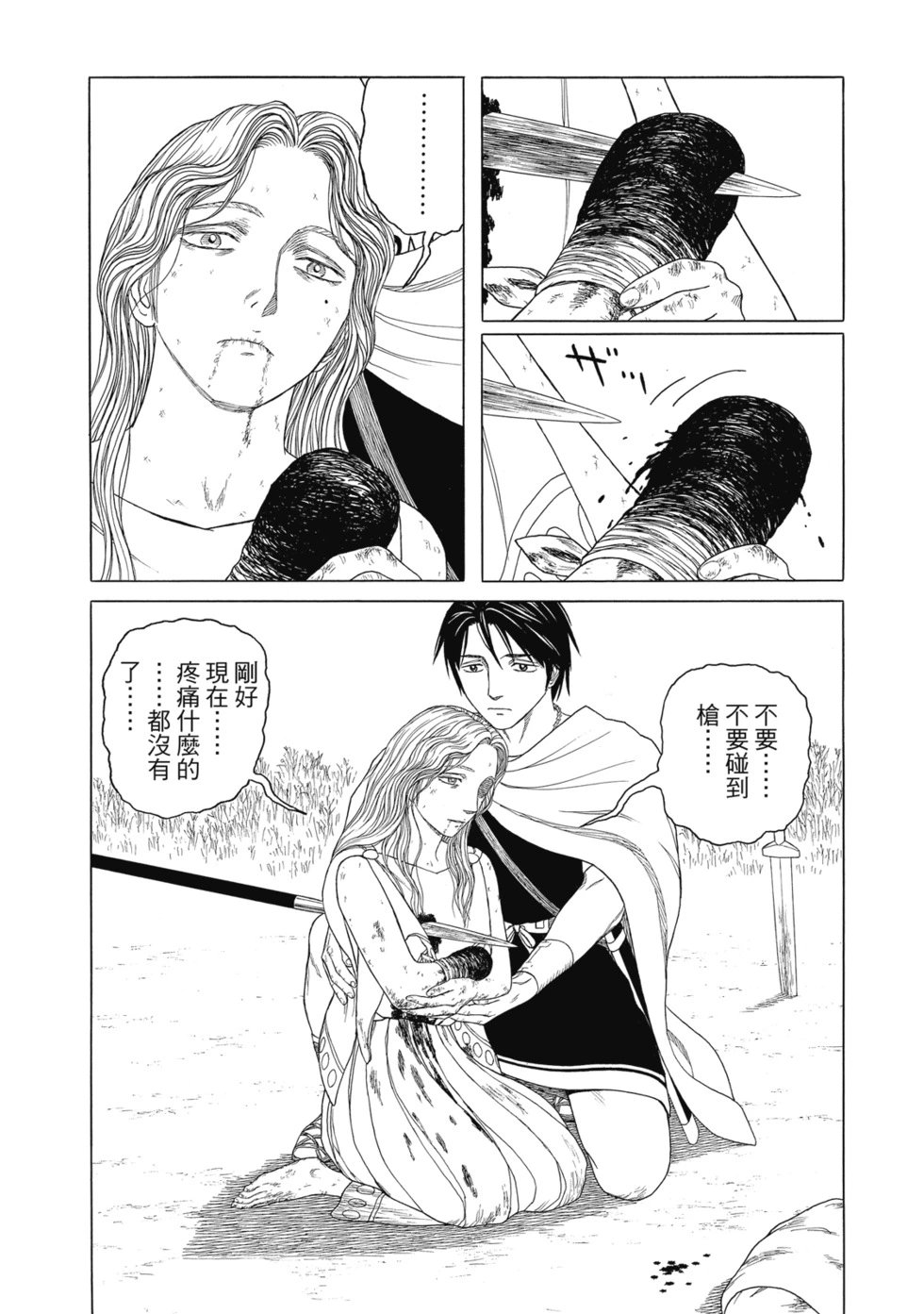 第12卷