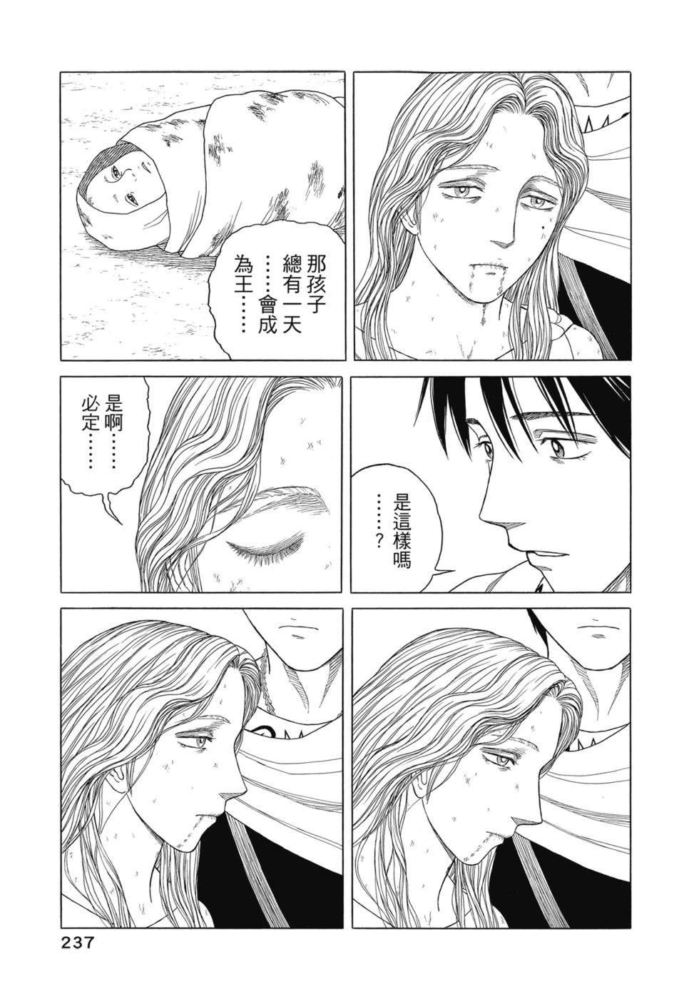 第12卷
