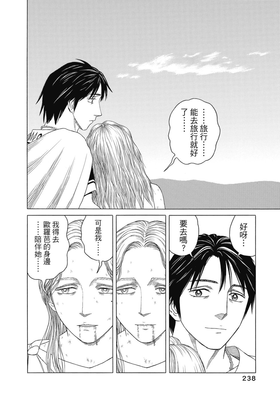 第12卷