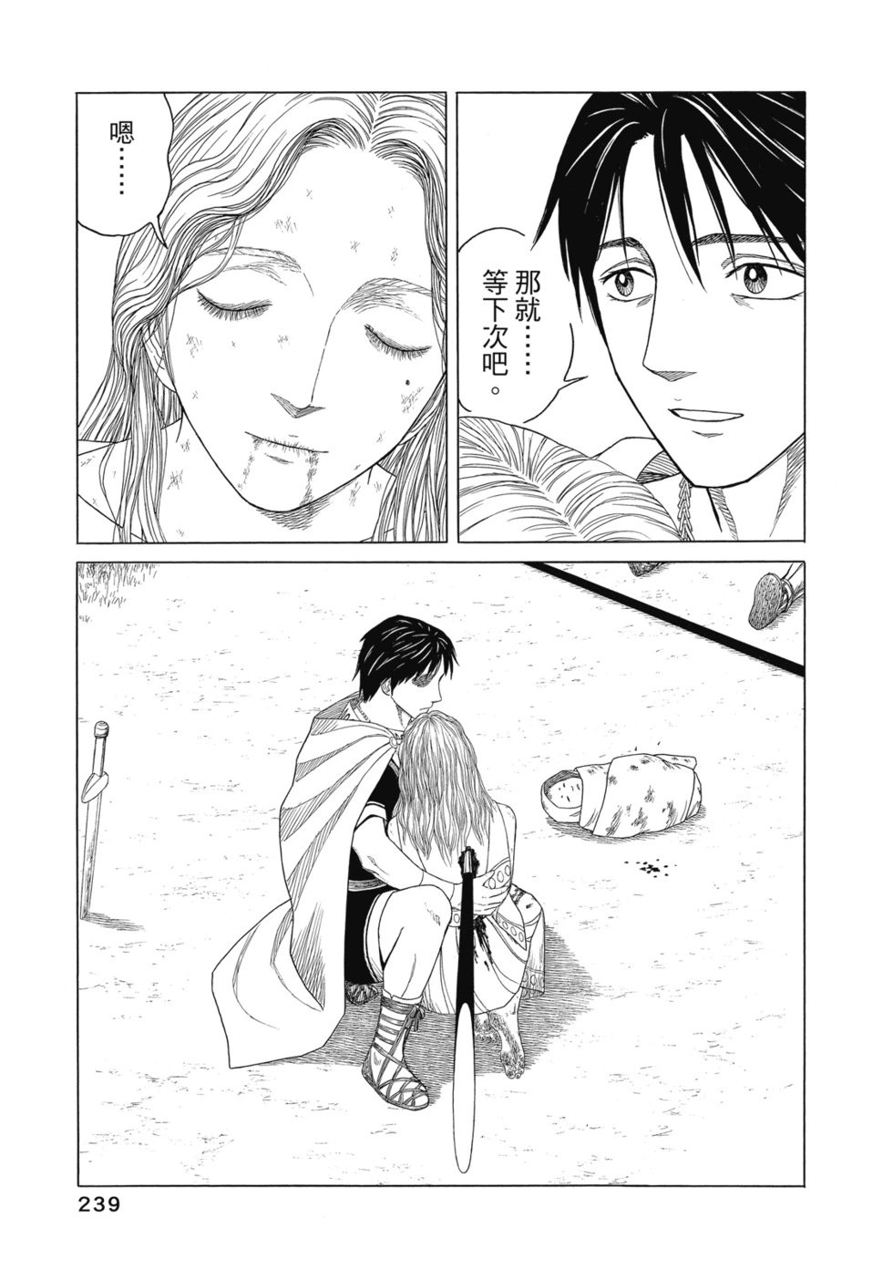 第12卷