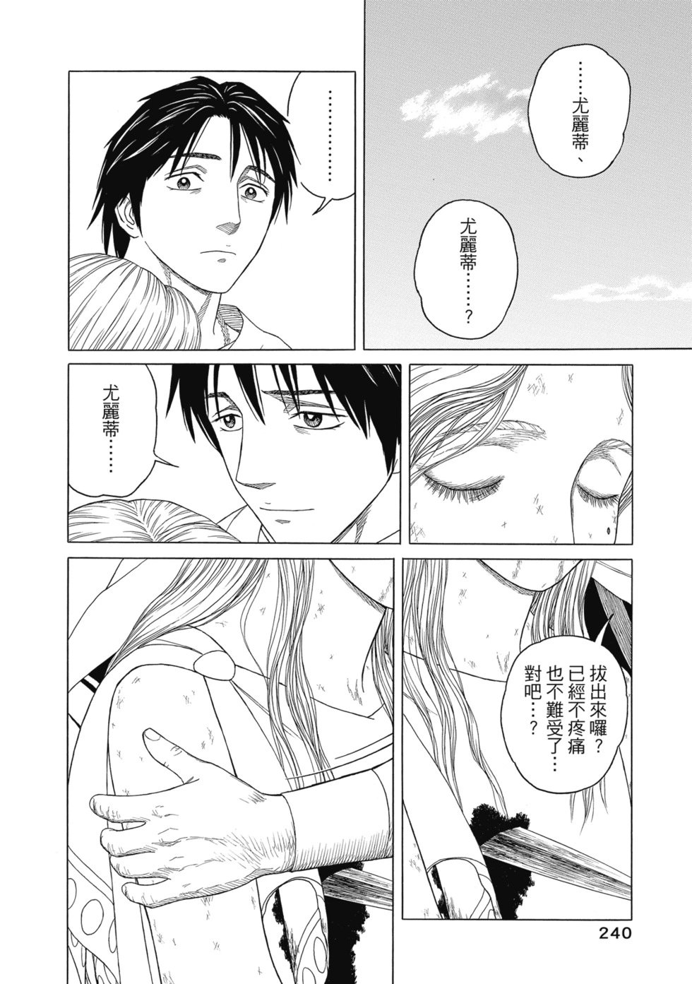 第12卷