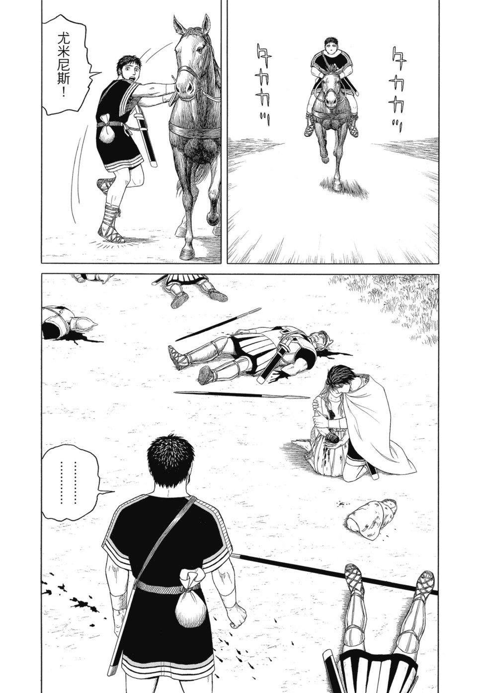第12卷