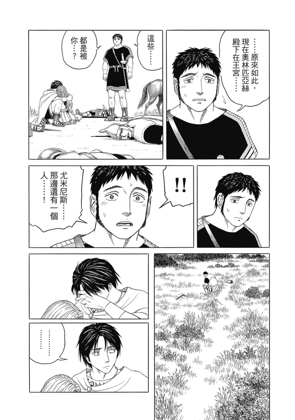 第12卷