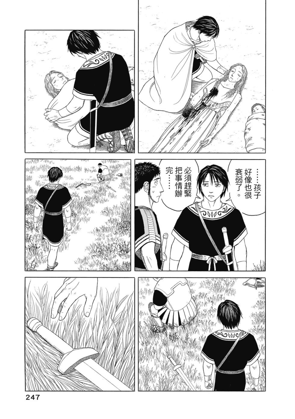 第12卷