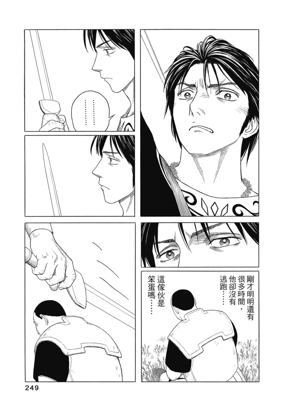 第12卷