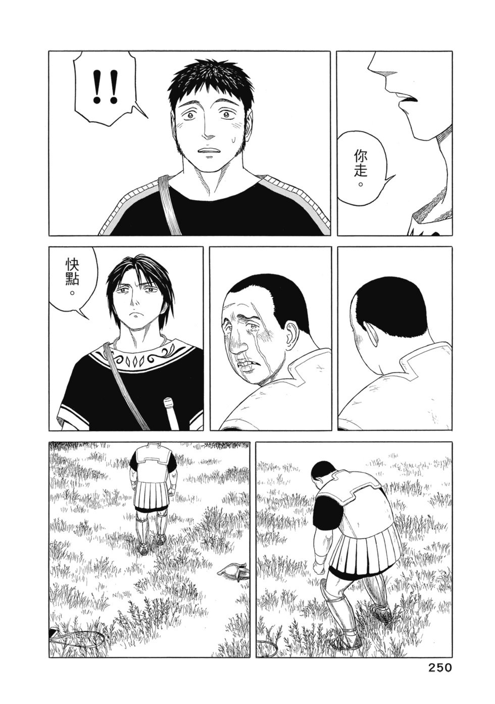 第12卷