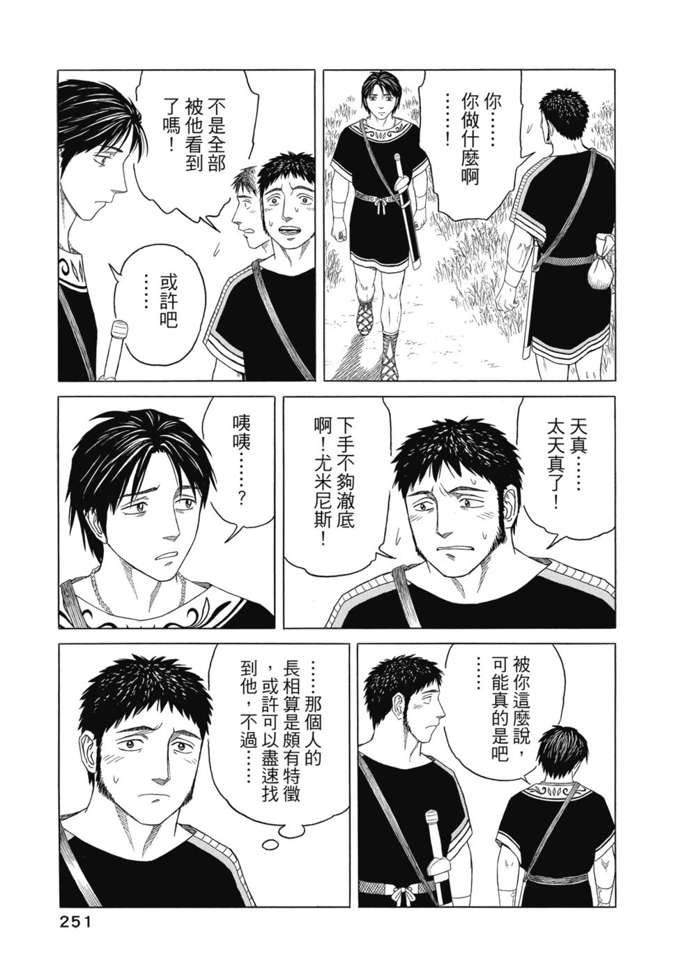 第12卷