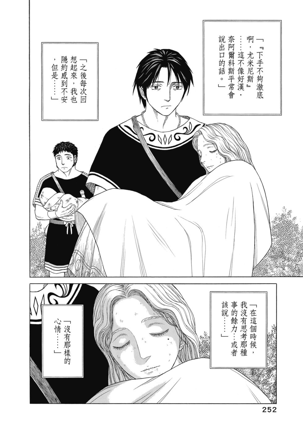 第12卷