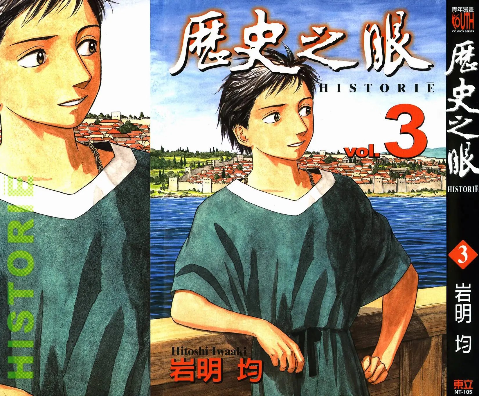 第03卷