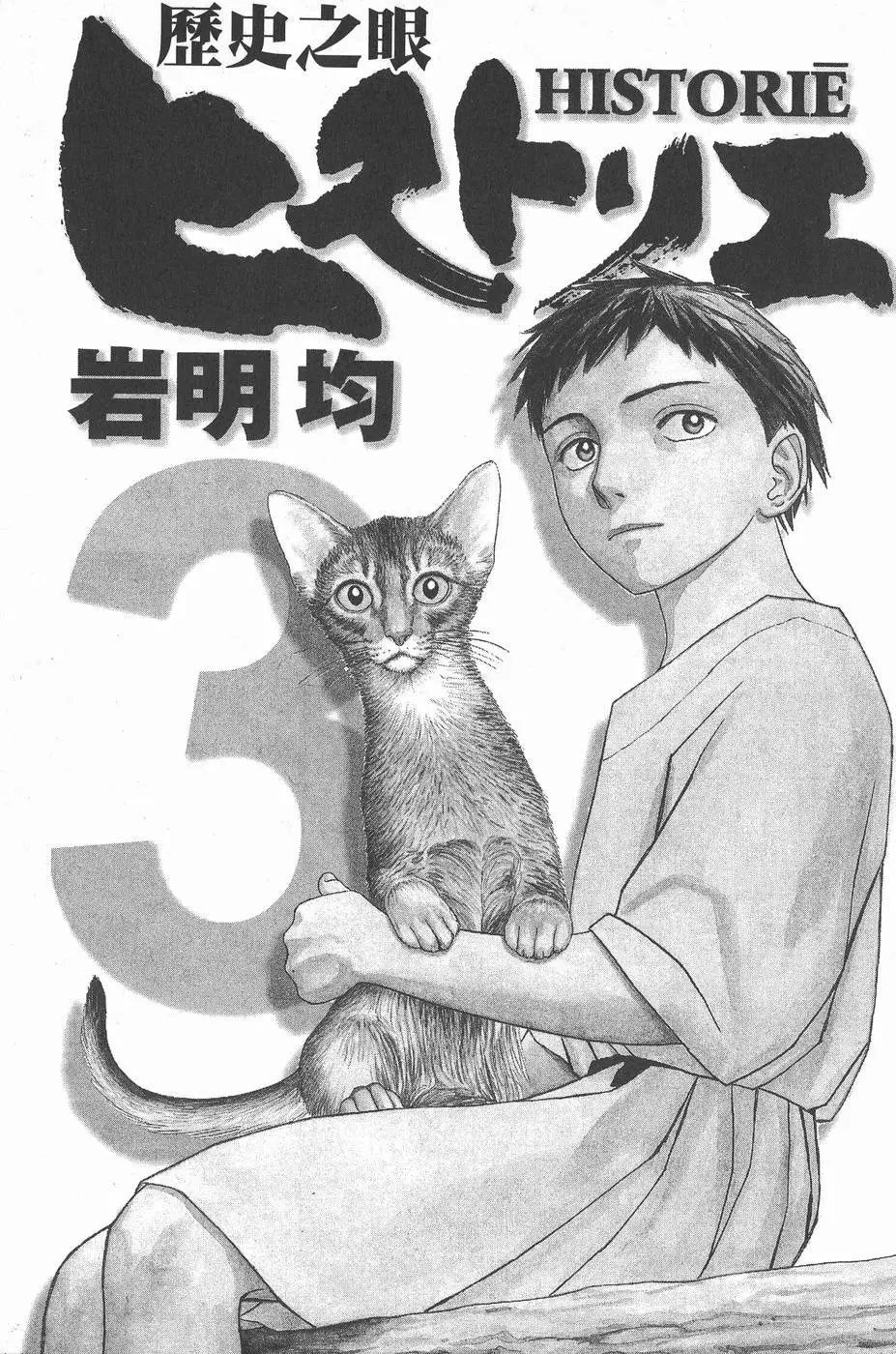 第03卷