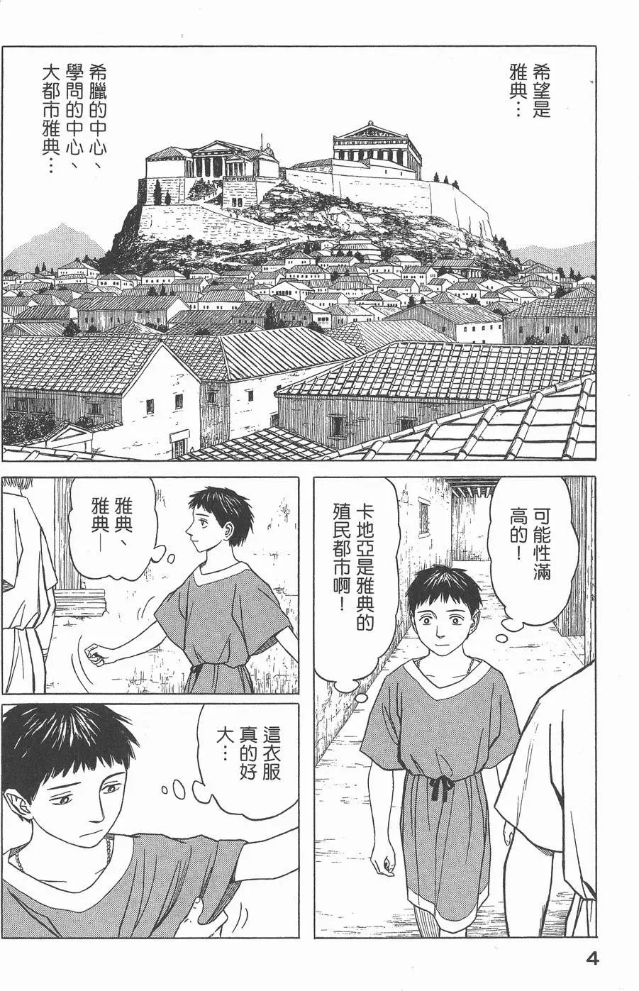 第03卷