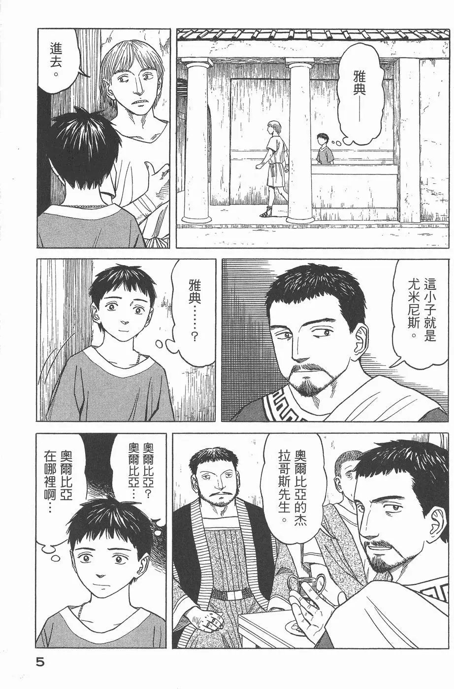 第03卷