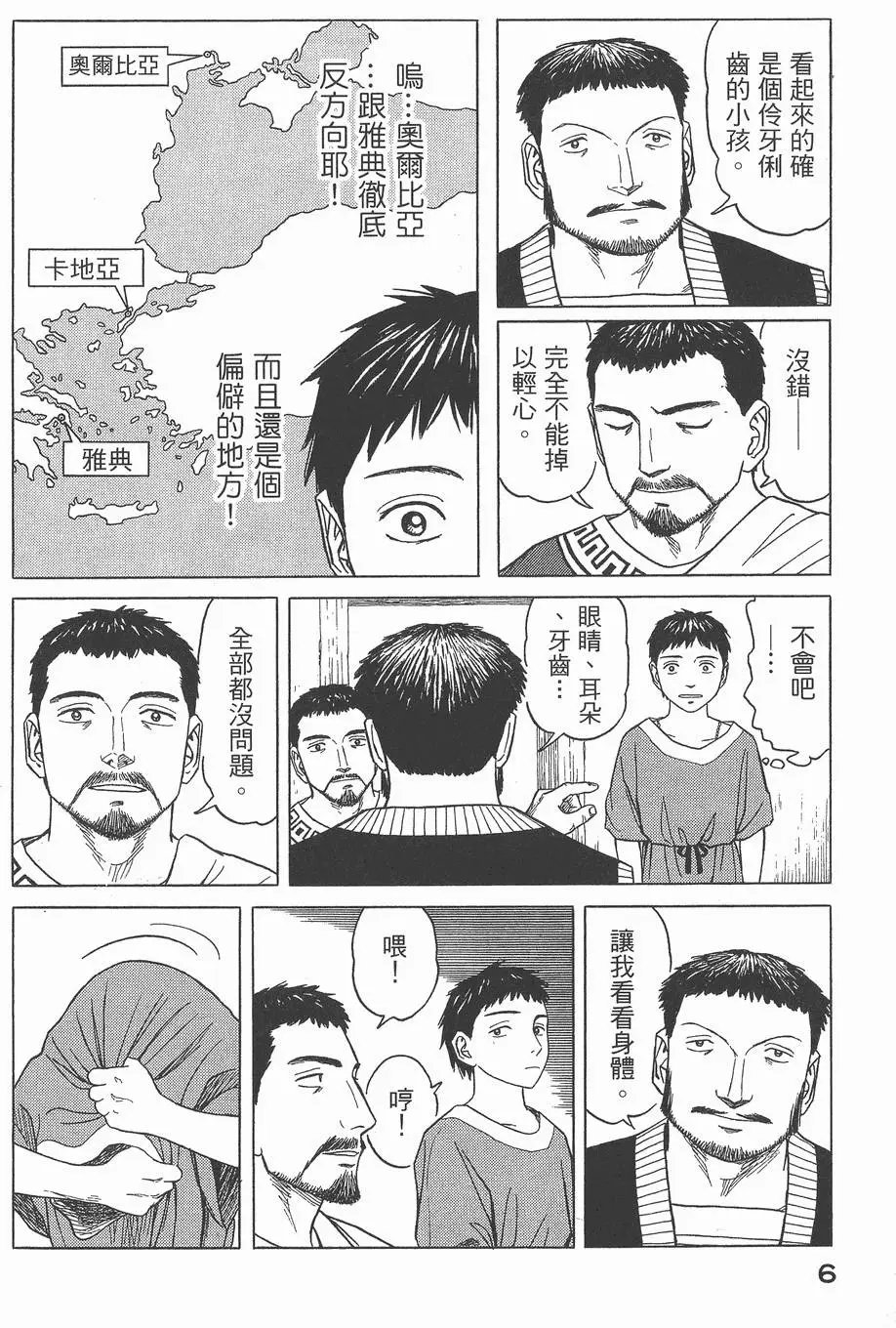 第03卷