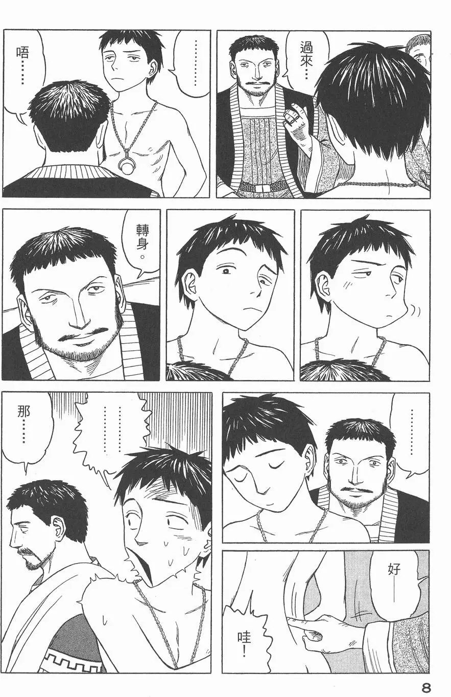 第03卷