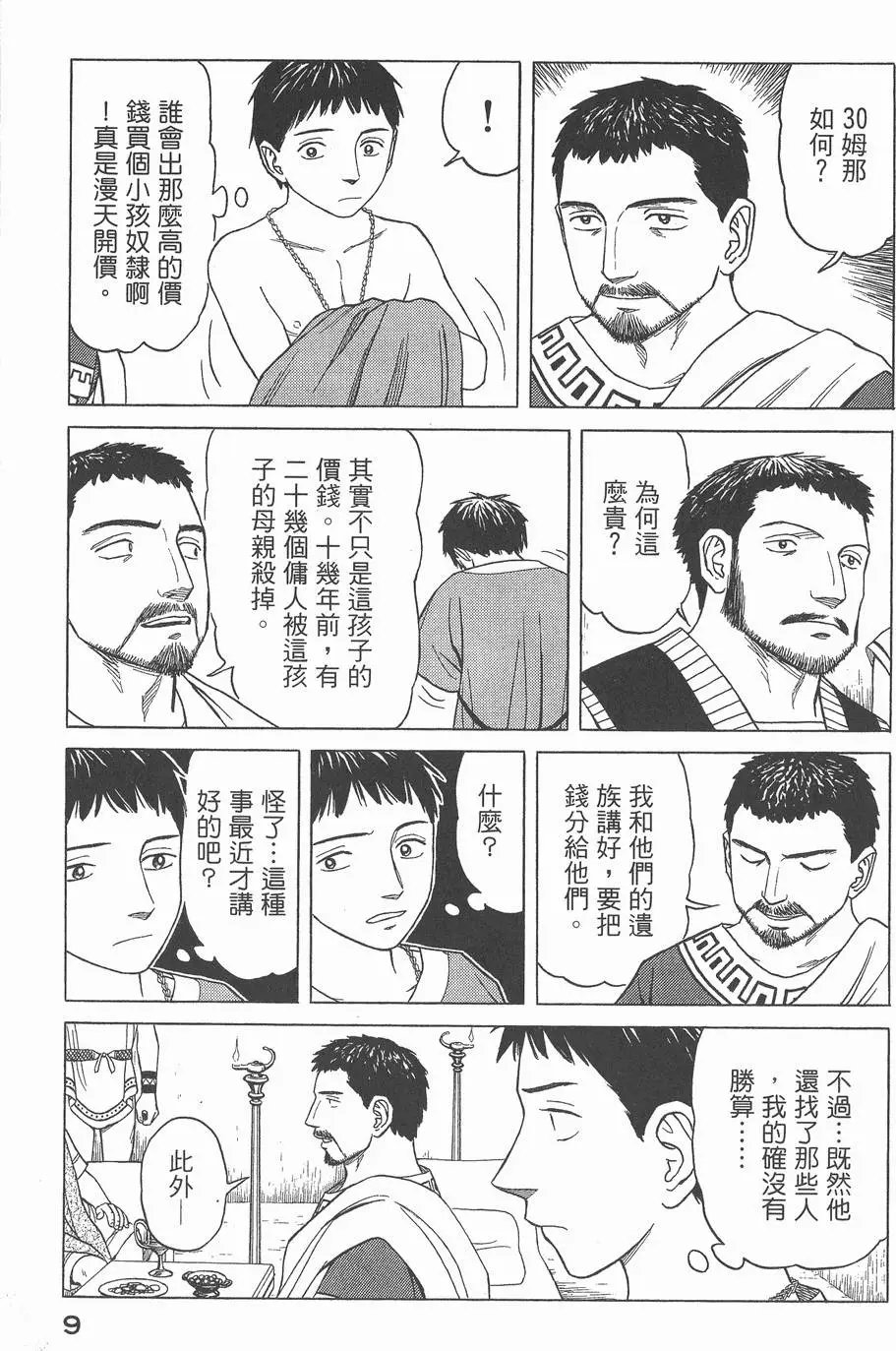 第03卷