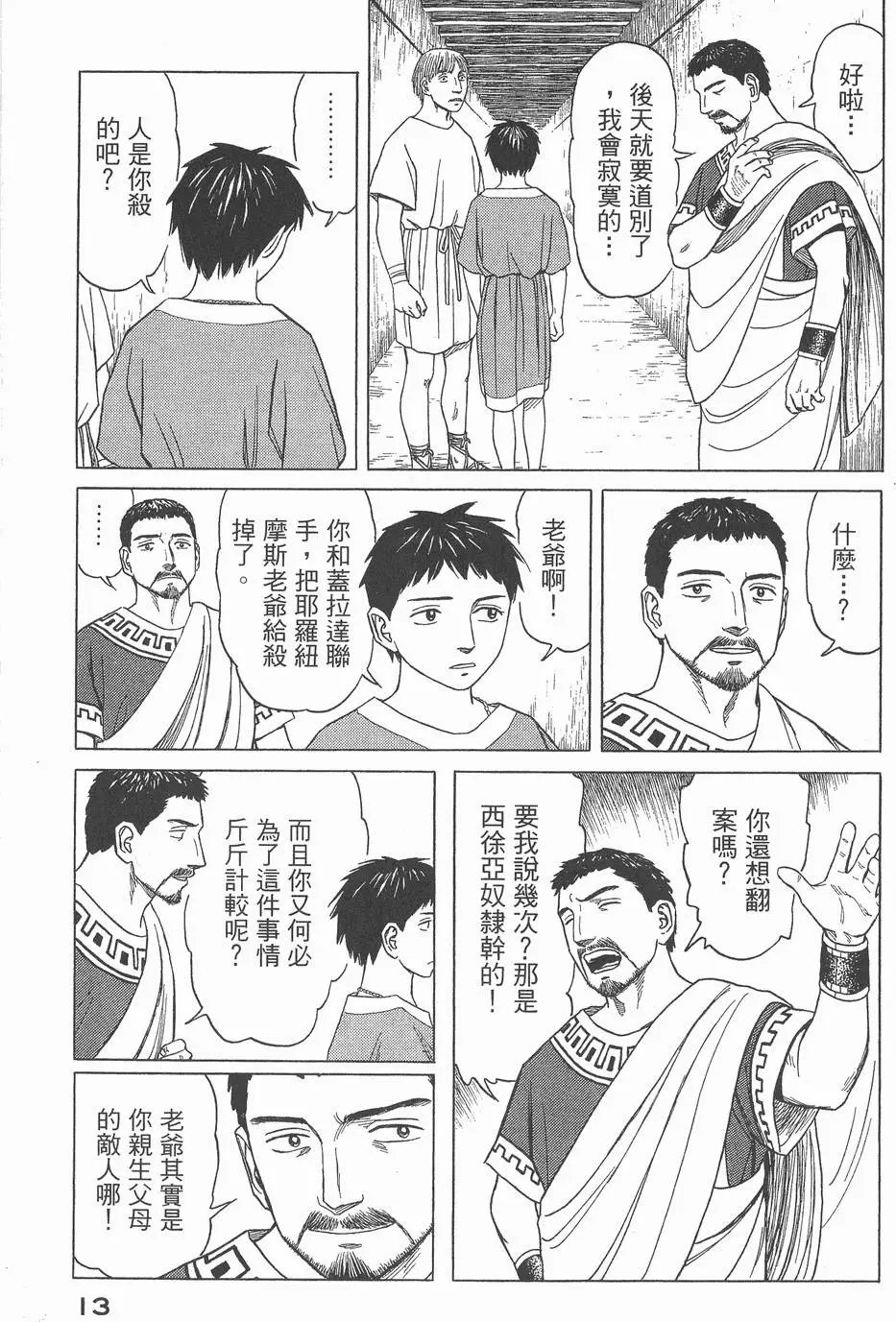 第03卷