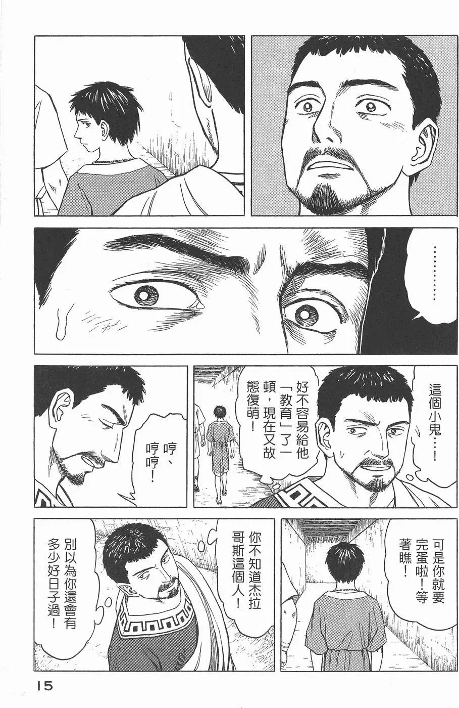 第03卷