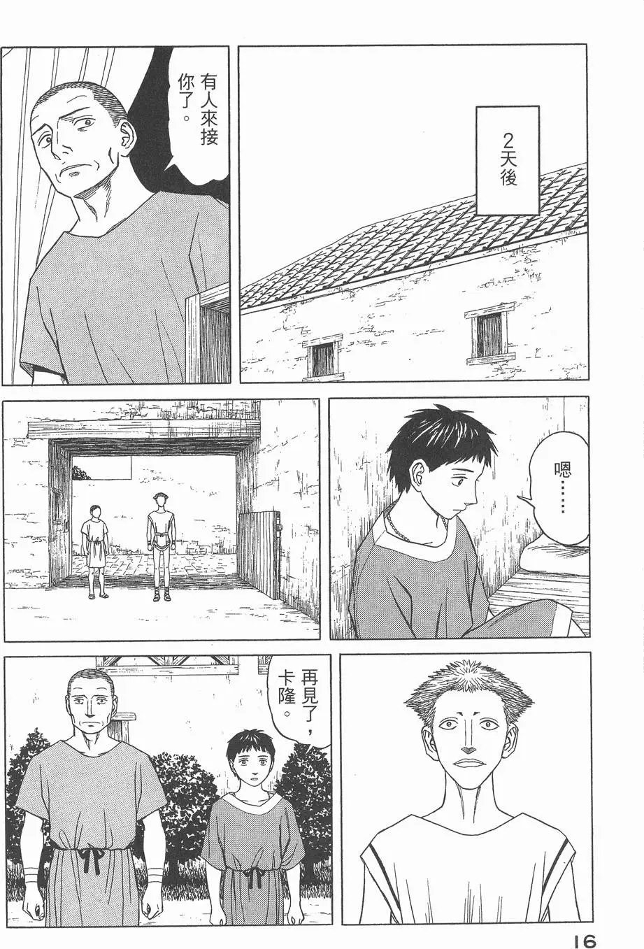 第03卷