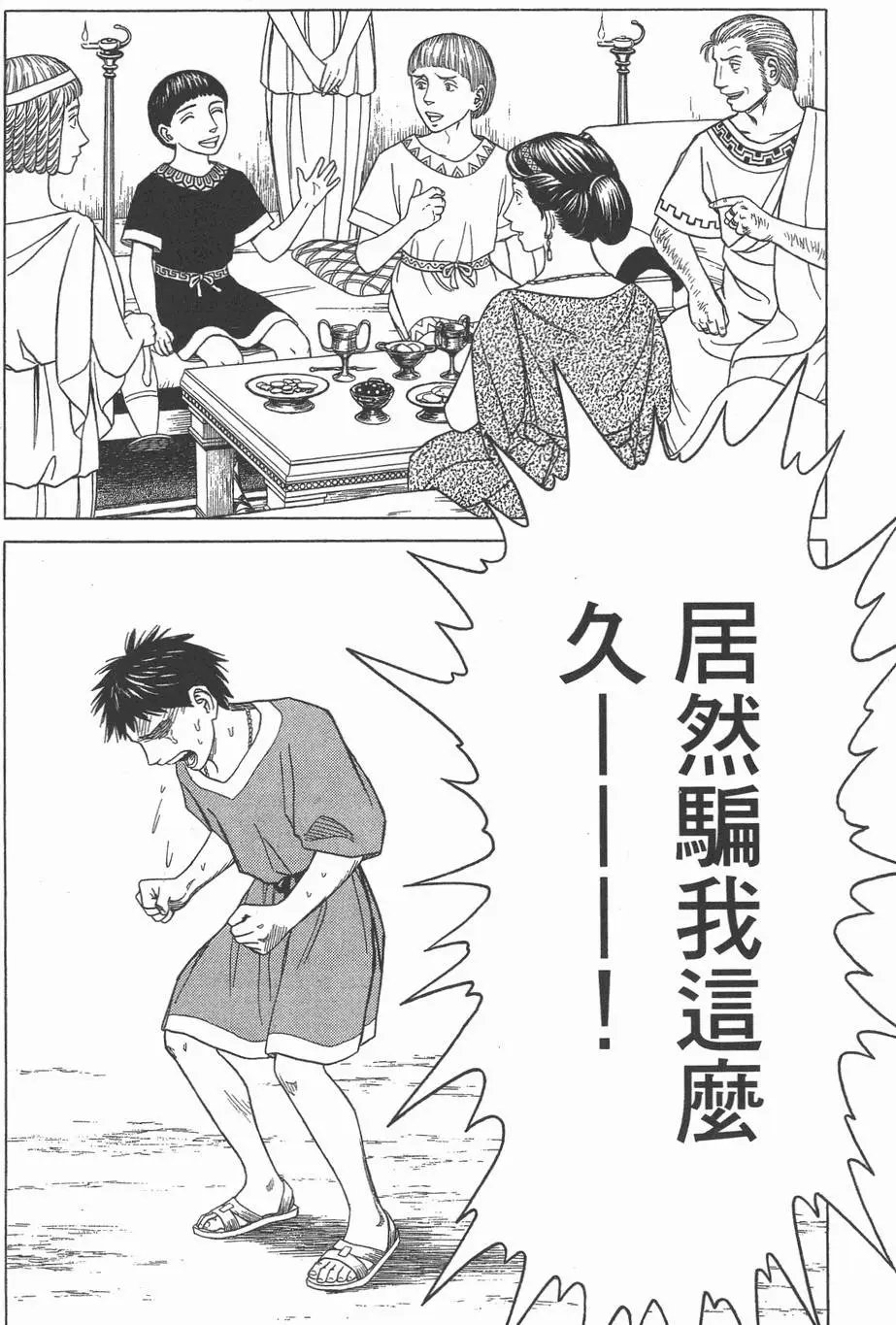 第03卷