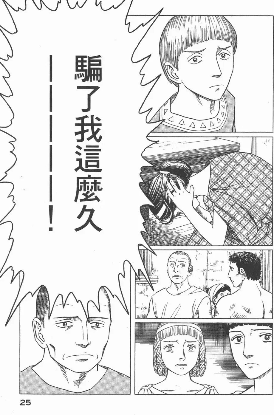 第03卷