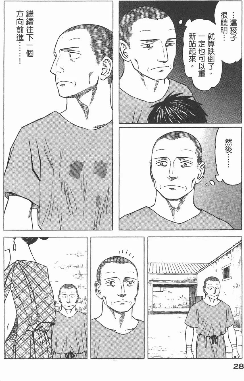第03卷