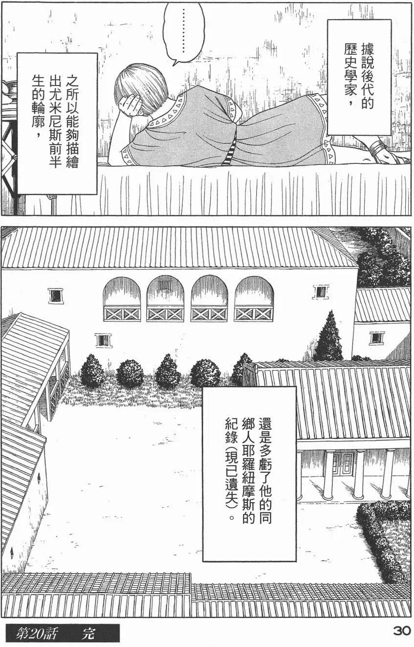 第03卷