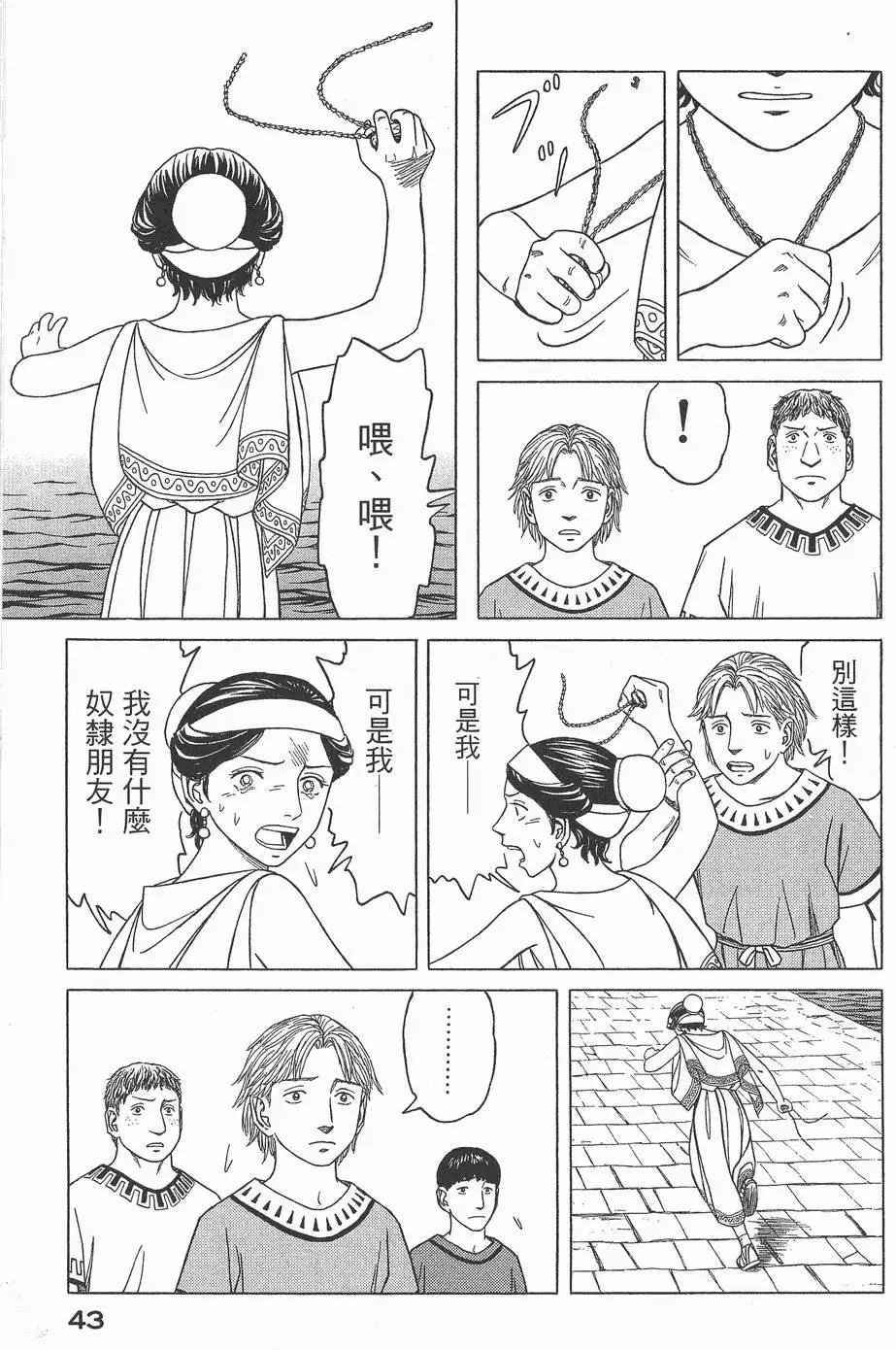 第03卷