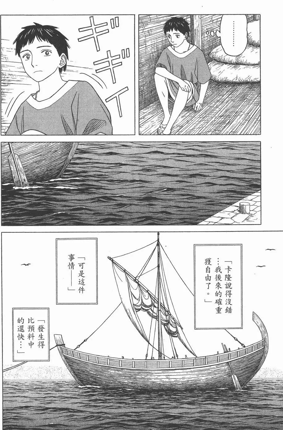 第03卷