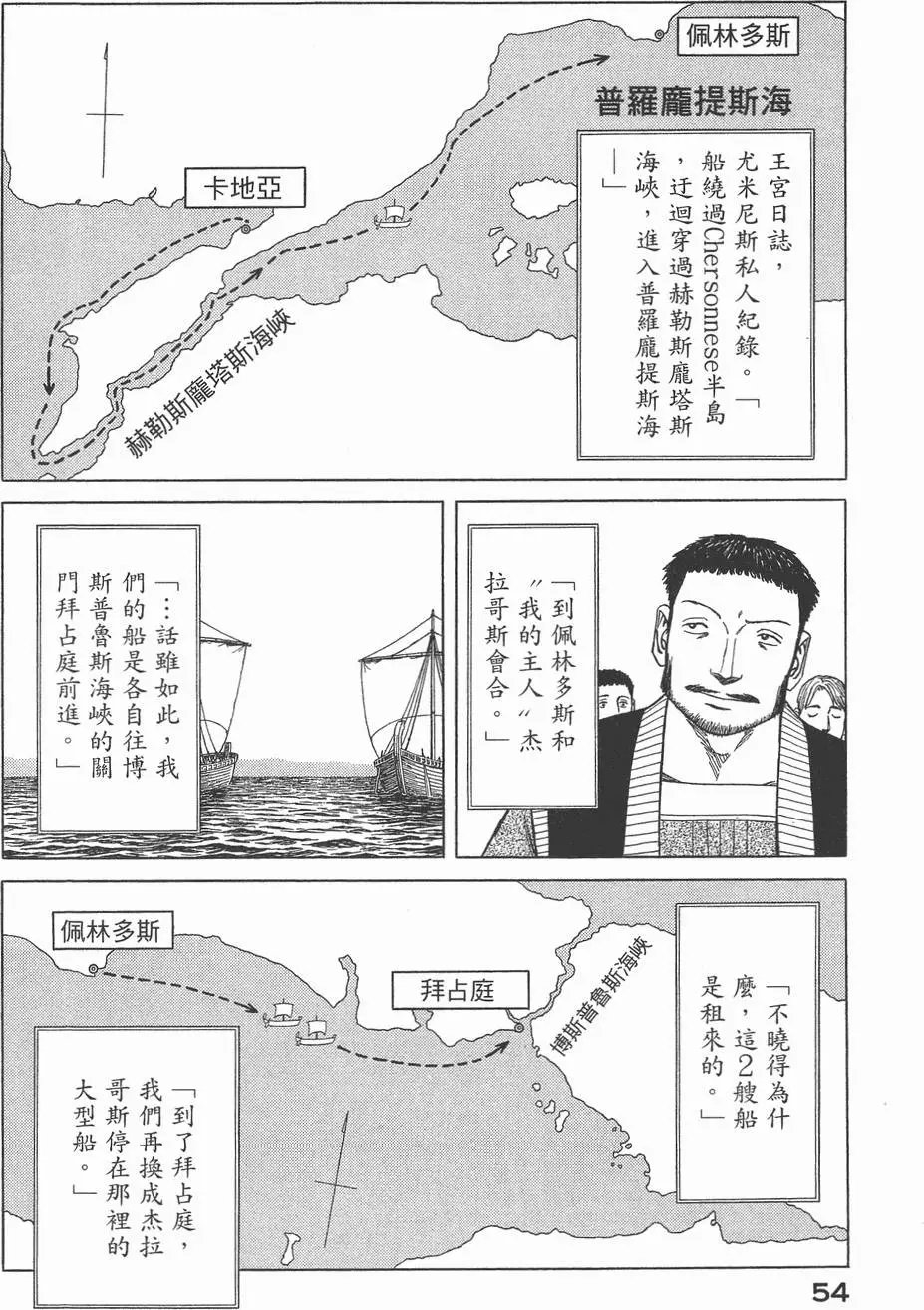 第03卷