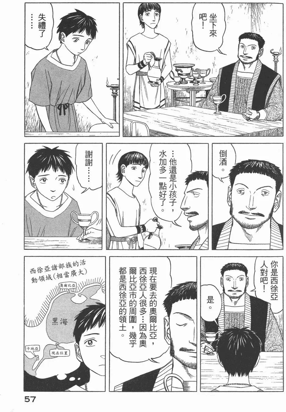 第03卷