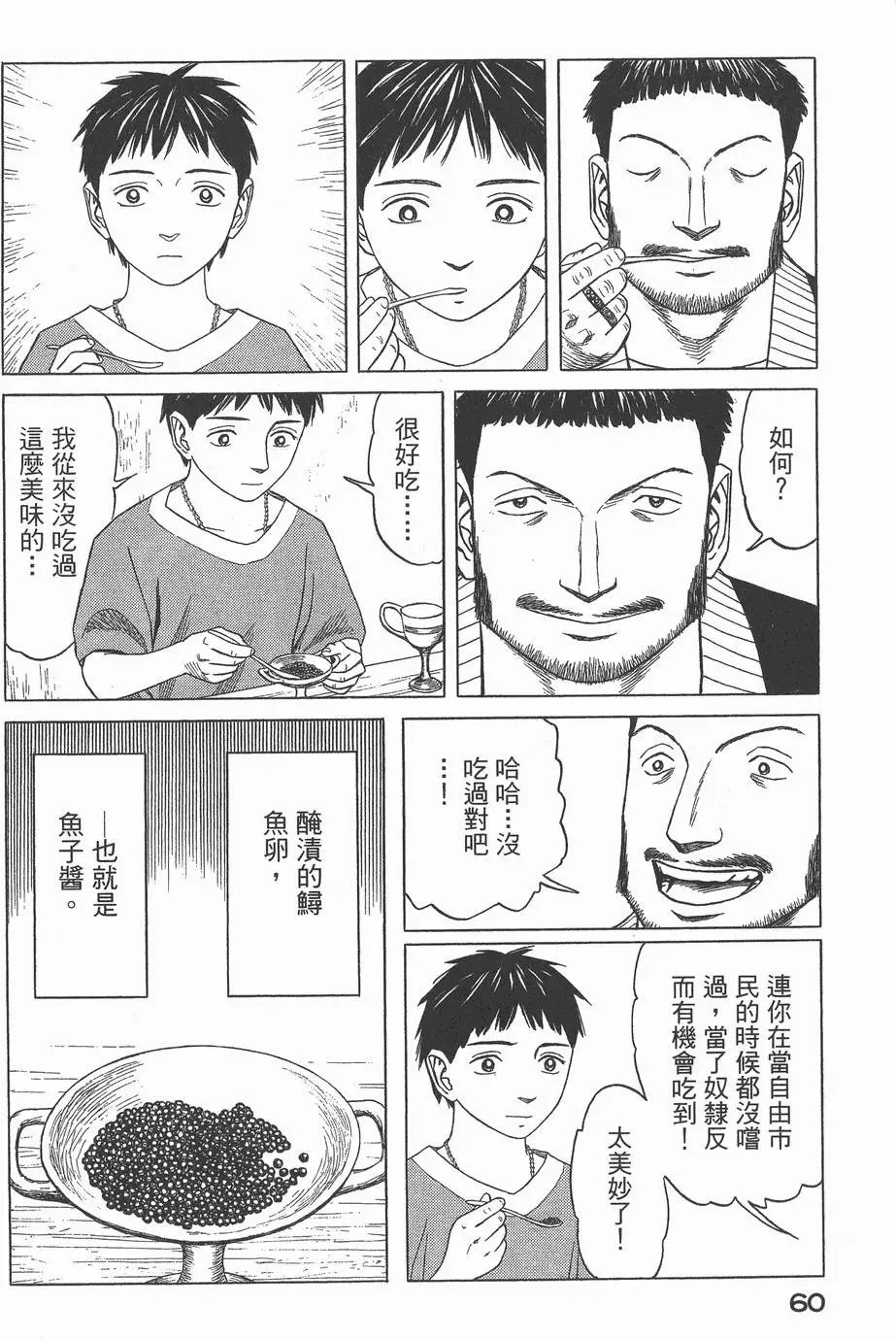 第03卷
