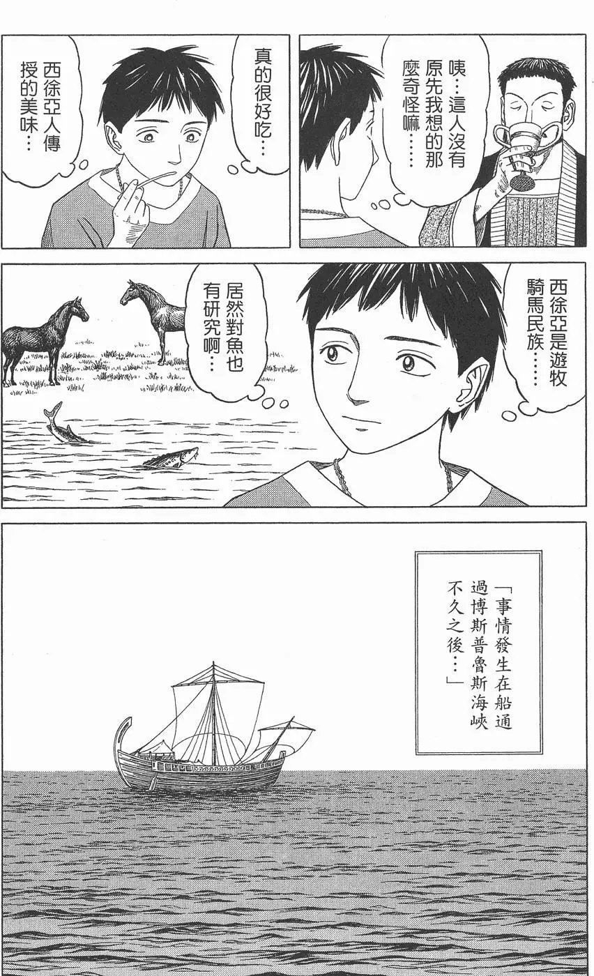 第03卷