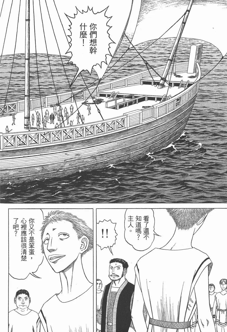 第03卷