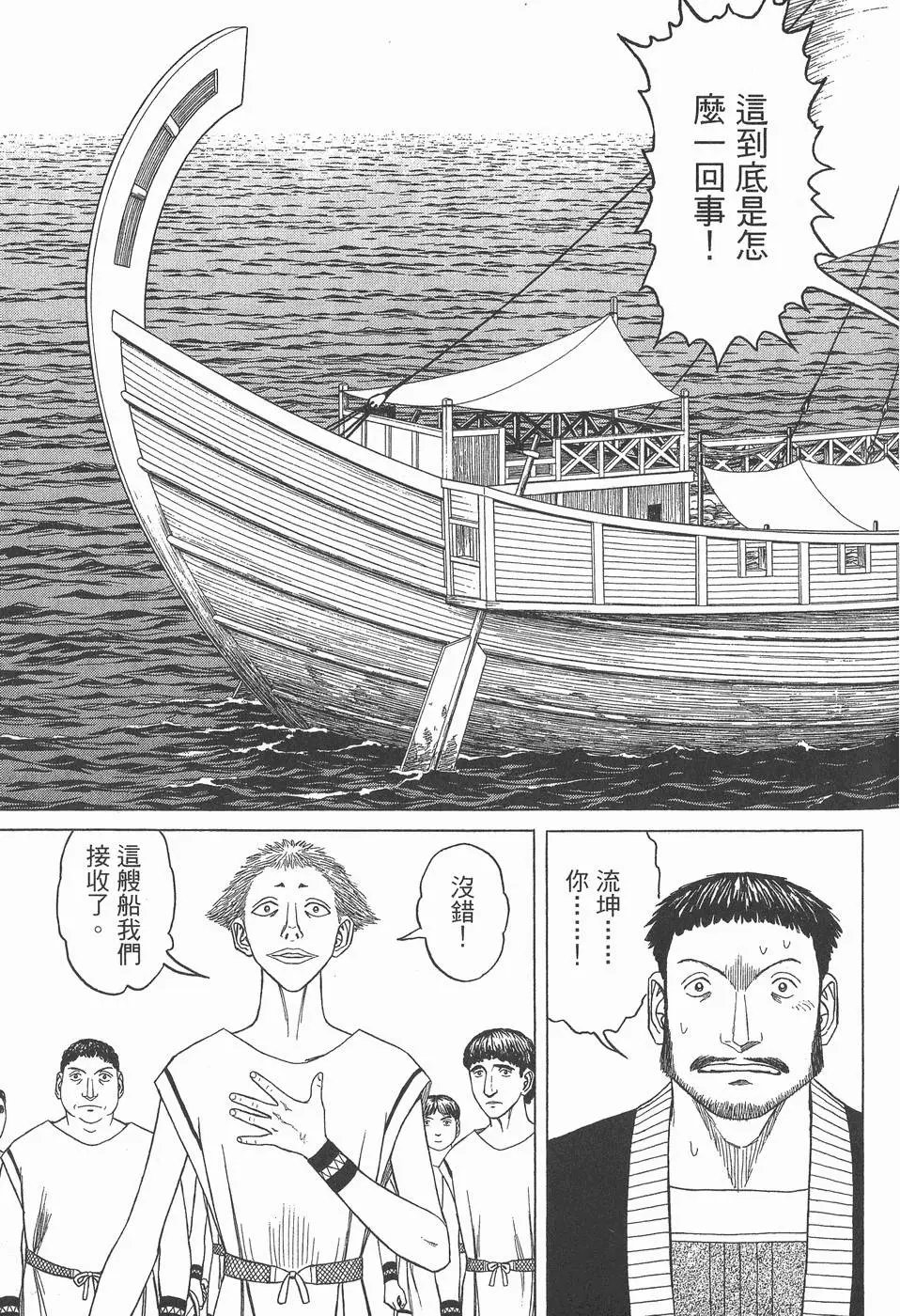 第03卷
