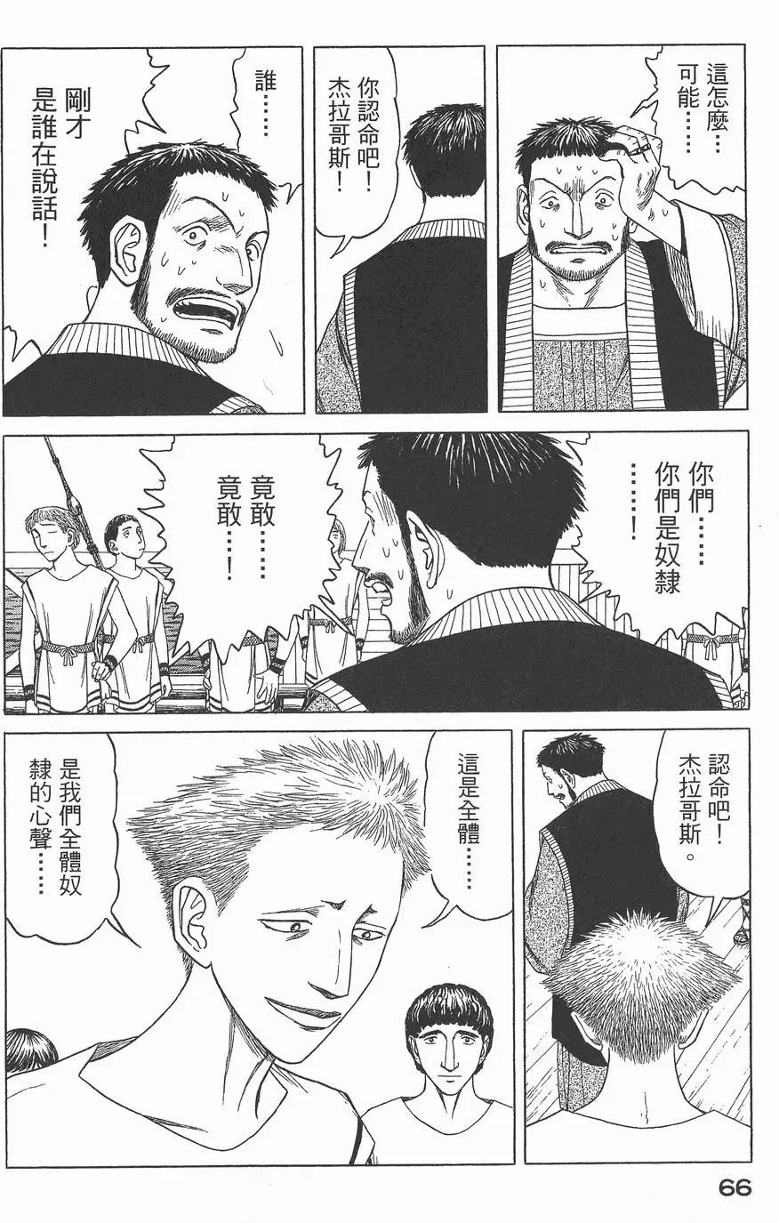 第03卷