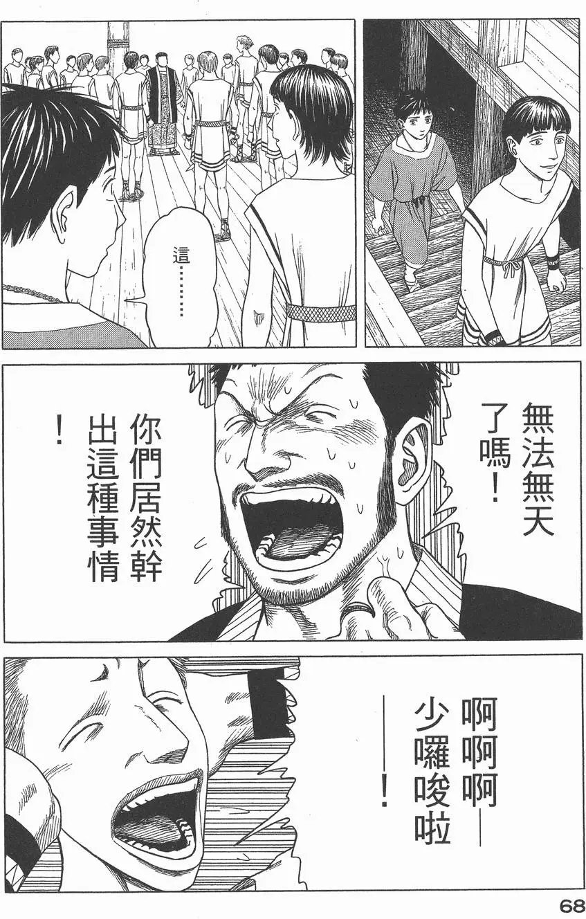 第03卷