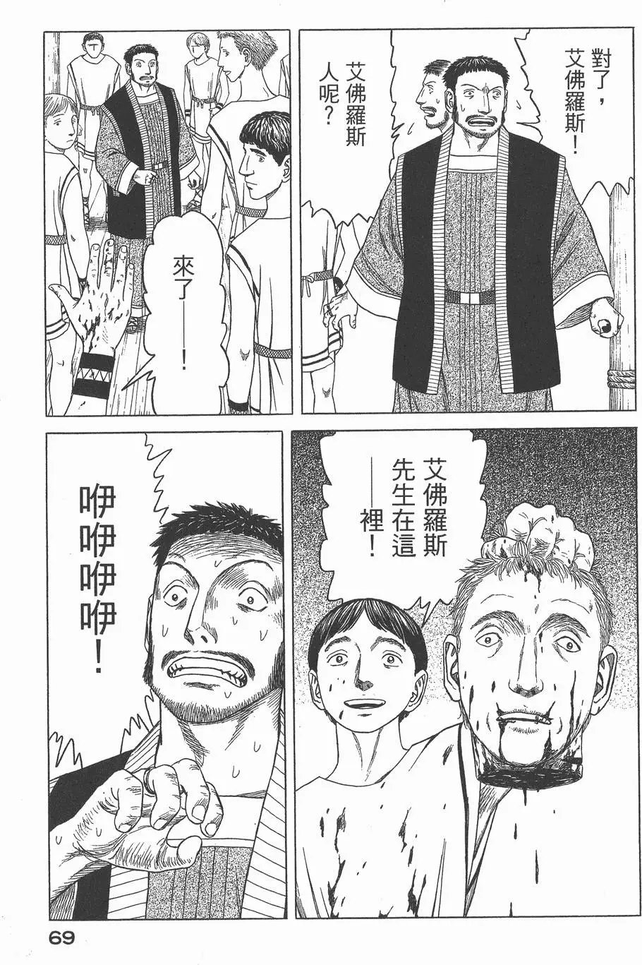 第03卷