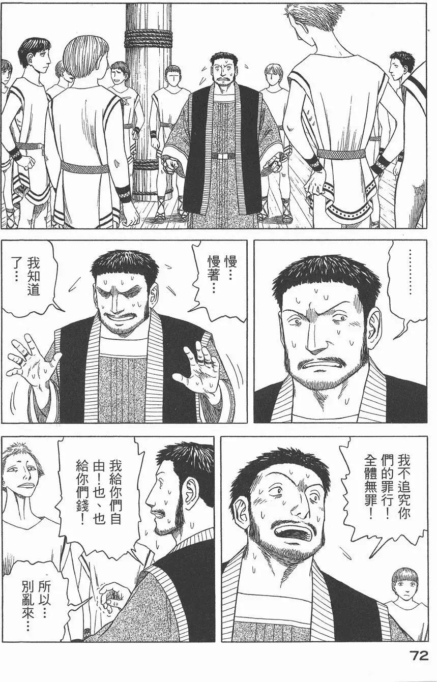 第03卷