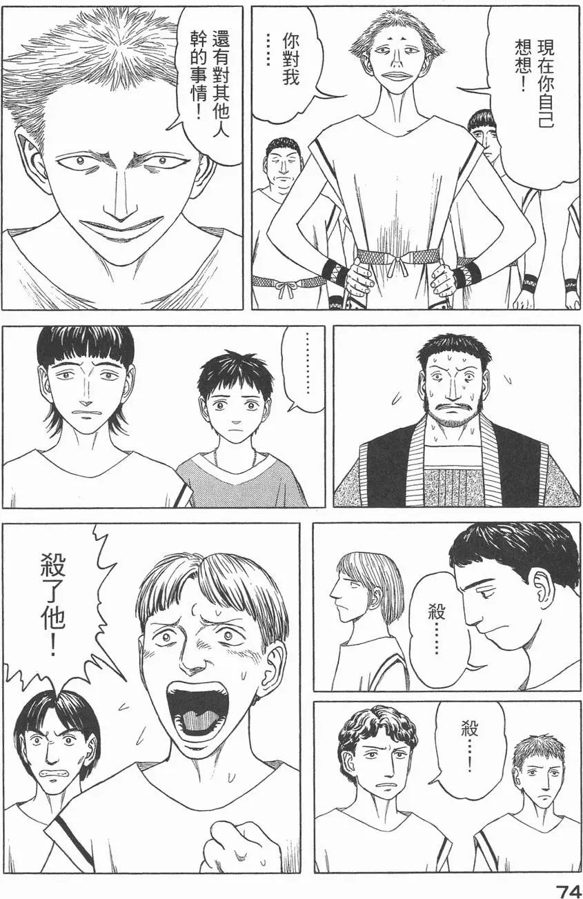 第03卷