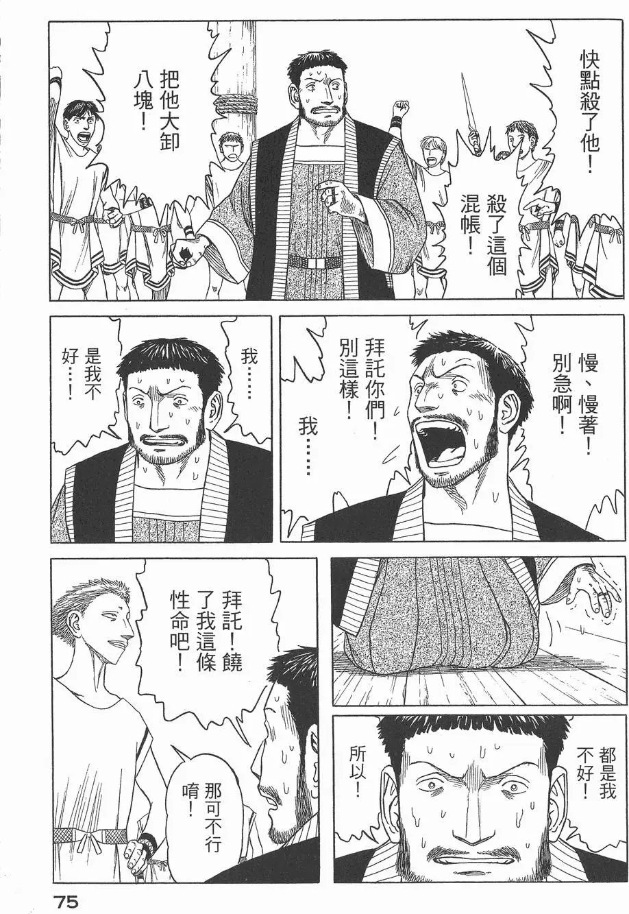 第03卷