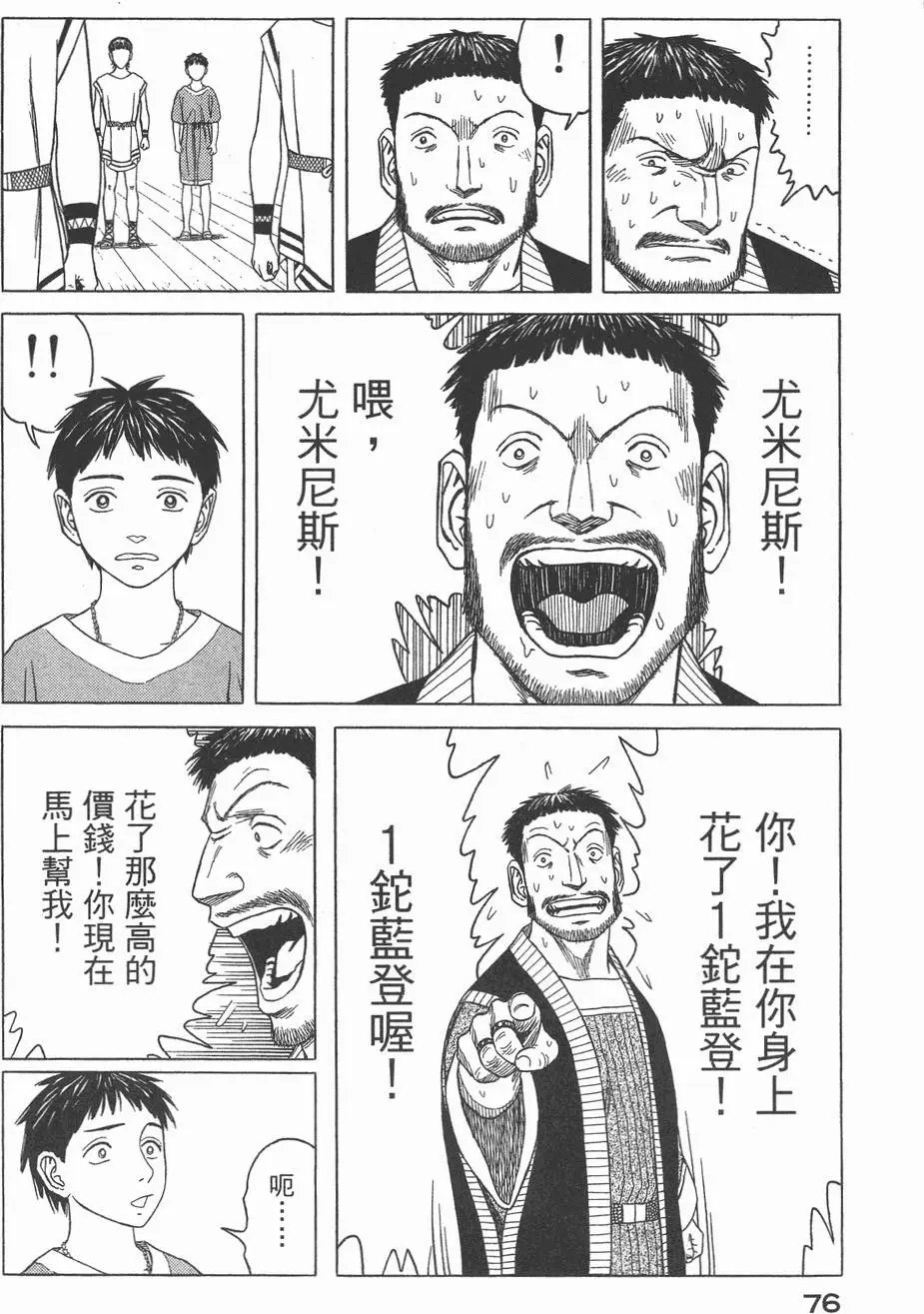 第03卷