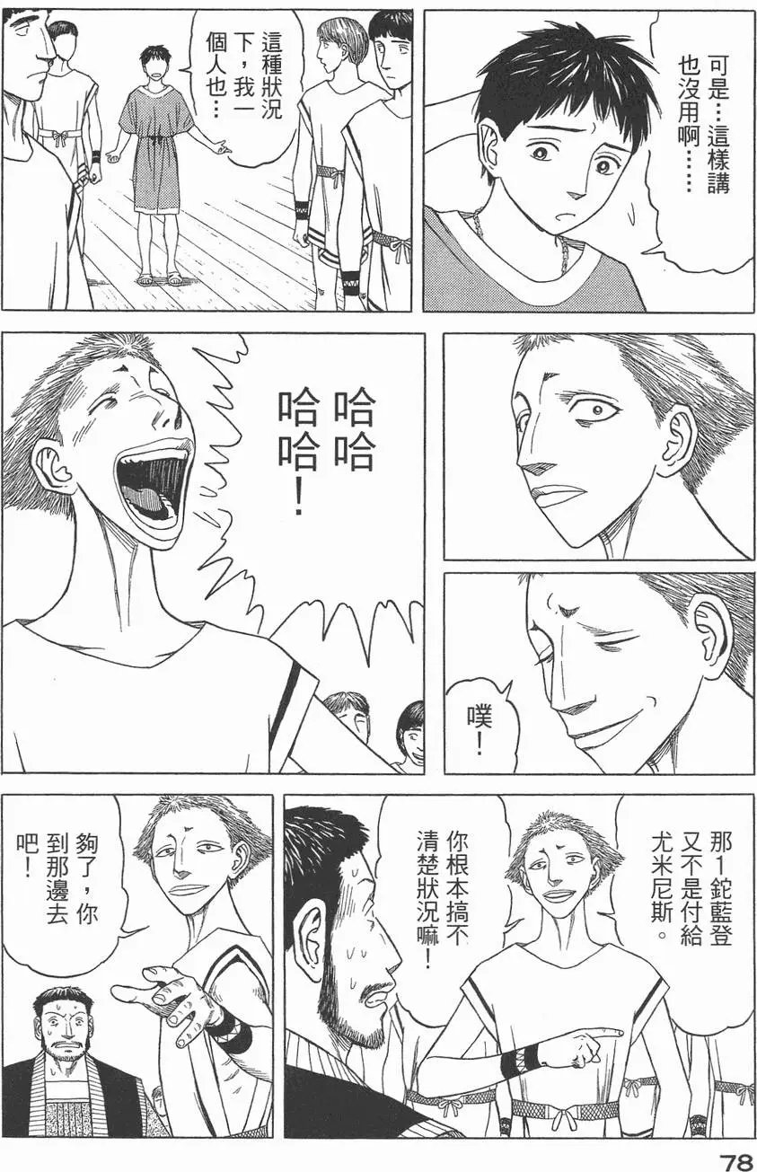 第03卷