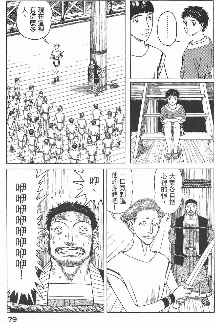 第03卷