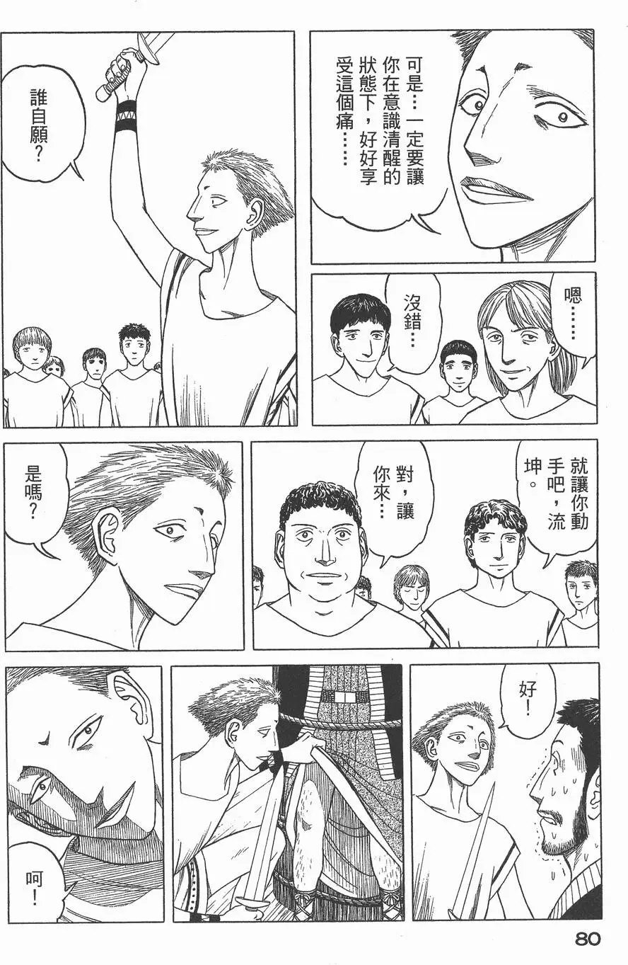 第03卷